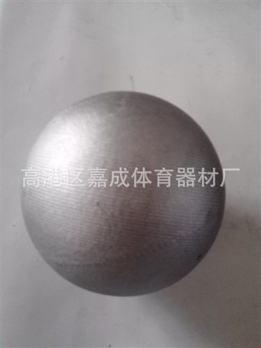 田径器材 厂家批发标准比赛铅球 1-7.26公斤
