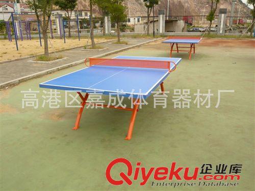 户外健身器材 厂家批发室外高强度SMC乒乓球台 防水球台