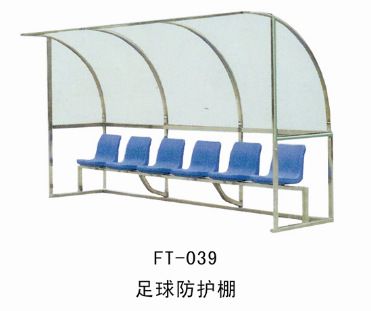 足球系列 FT--039--足球防护棚