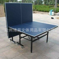 体育器材 厂家供应体育器材室内gd单折移动式乒乓球台高密度纤维板台面