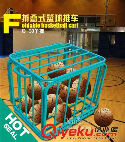 足球器材系列 【厂家直销】折叠式篮球推车 装球车13-30个球 球类收纳车