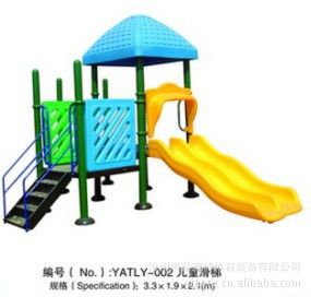 校具系列 幼儿园用品 儿童游艺玩具 益奥特厂家直销组合滑梯