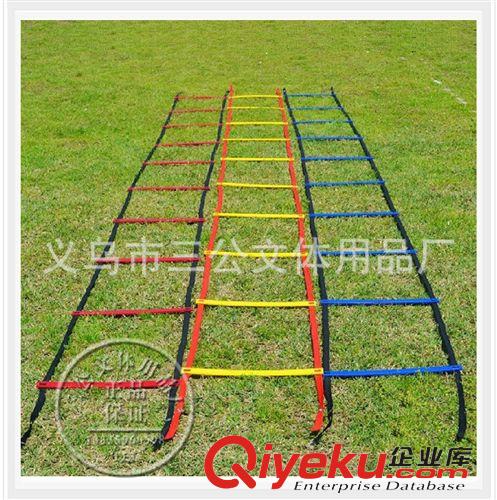 训练梯 厂家出售 步伐训练梯 6米8节足球训练软梯 尺寸可定制