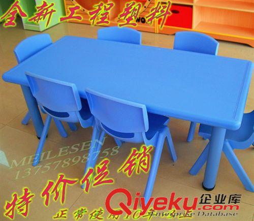 幼教学习 -桌椅  批发幼儿园桌子 /儿童桌椅/ 塑料桌椅/幼儿园桌椅/幼儿园专用桌