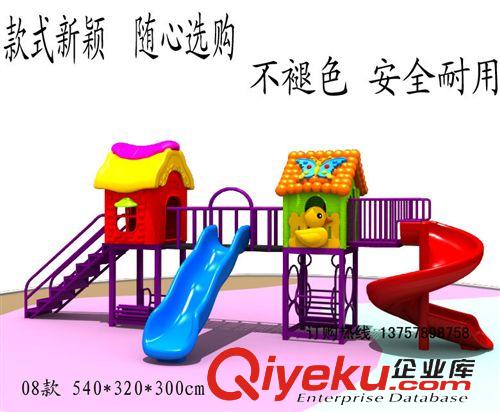 小博士滑梯组合  小博士滑梯幼儿园玩具户外塑料小区公园大型室外组合滑梯游乐设施