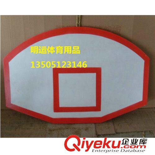篮球系列 厂家生产 儿童迷你篮球板 小型篮球板 欢迎购买