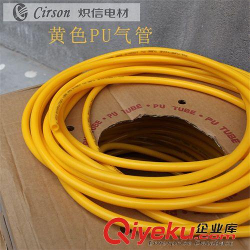气动软管 厂家供应气动软管4 6 8 10 12 PU气动管 黄色气管 黄色pu管
