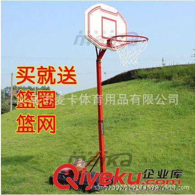田径器材 批发 休闲式移动篮球架子 标准简易型可调式篮球架