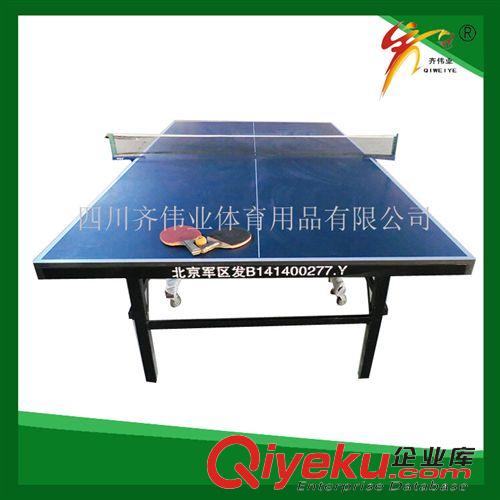 重点推荐 专业生产 移动折叠式标准乒乓球台 乒乓球桌室外 欢迎来电咨询