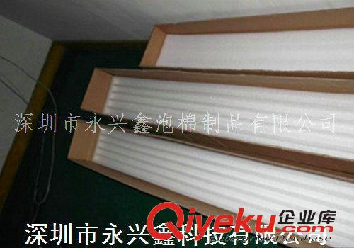 珍珠棉包装品系列 深圳永兴鑫生产供应0.9米LED电灯管珍珠棉新款防震包装品