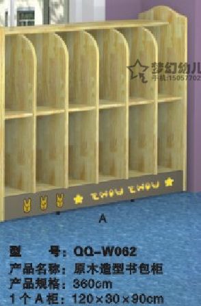 幼儿园书柜/玩具柜 邦尼熊原木造型书包柜/幼儿园书包柜/多层多功能组合柜