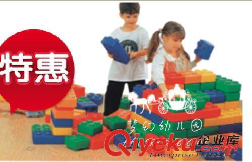 儿童积木 幼儿园欢乐大积木亲子教具网欢乐大积木 塑料益智积木玩具