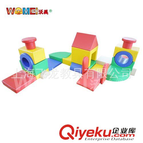 儿童软体玩具系列 软体火车构造积木亲子大型积木儿童彩色安全软垫幼儿教具宝宝