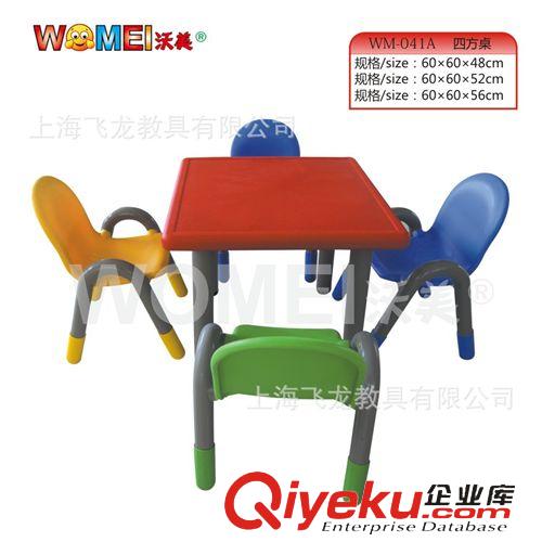 儿童家具系列 厂家直销/幼儿园塑料儿童桌/幼儿桌椅儿童桌椅/儿童方形桌