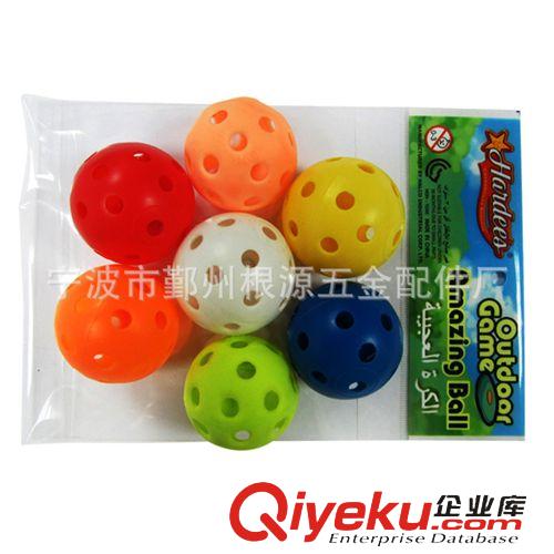 洞洞球 威浮球 沙滩球 品牌玩具球、洞洞球、匹克球、垒球、宠物球、空心球