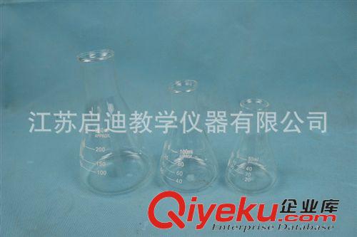 玻璃仪器 批发供应有机合成玻璃仪器 玻璃三角烧瓶  各种规格齐全