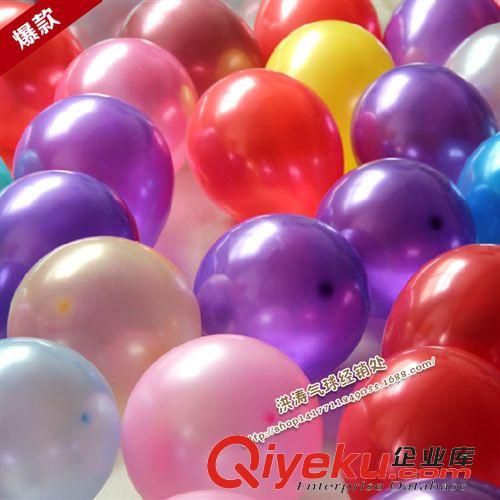 珠光气球 厂家直销10寸加厚1.8克珠光气球，现货供应装饰婚礼派对生日用球