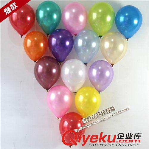 珠光气球 厂家直销10寸加厚1.8克珠光气球，现货供应装饰婚礼派对生日用球