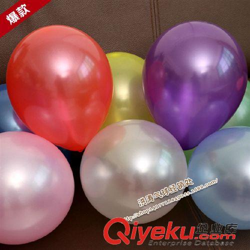 珠光气球 厂价直销10寸2.2克珠光气球每包一百只装全国没费包邮，质量有保