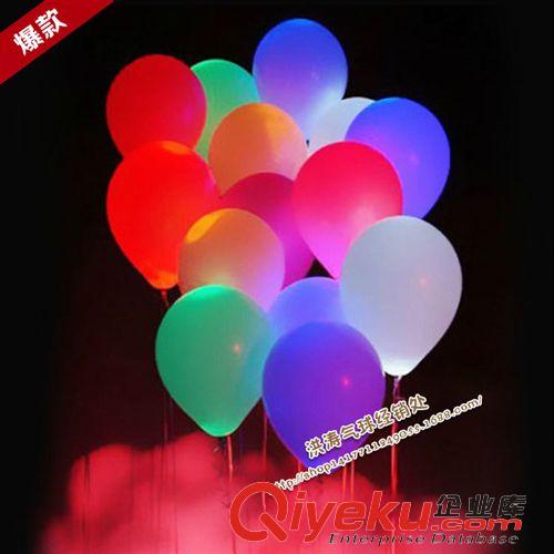 异形气球 厂家直销LED发光装饰加厚乳胶气球，也可订做广告灯光气球