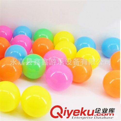 海洋球 专业批发多色波波球 环保塑料无毒无 CE认证海洋球