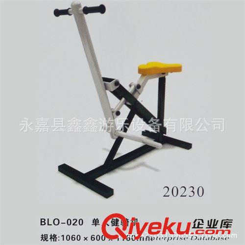 健身器材 厂价直销 户外健身器材单人漫步机/健骑机/跑步机 加厚材料