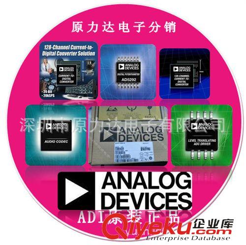 Analog Devices  /ADI ADI原装zpAD9641-80KITZ	AD9613-250EBZ	ADP7104ACPZ-5.0-R7