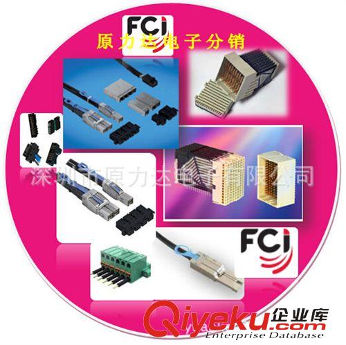 新品汇总 FCI连接器、线缆组件、工具原装zp	68758-403H	69192-610