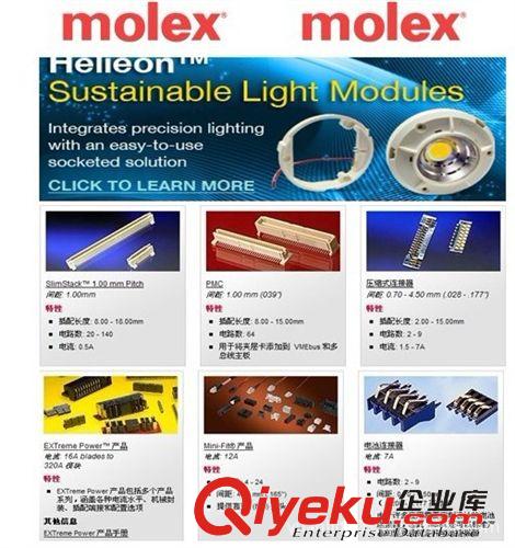 品牌Molex 销售MOLEX原装zp111008-0113	387291455	  46437-1111