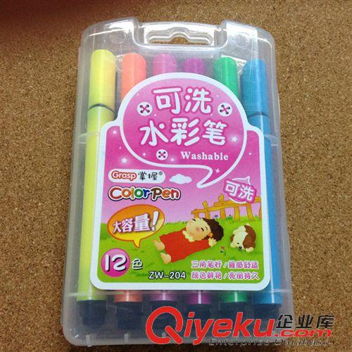 水彩笔|画笔 促销厂销掌握盒装三角杆儿童水彩笔 204大容量可水洗12色