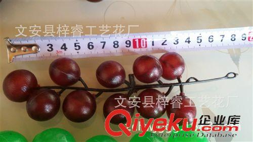 葡萄串 廉价塑料葡萄串 假水果挂饰 高xjb葡萄串