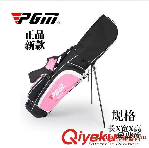 高尔夫包类 厂家直销 PGMzp 高尔夫支架枪包 可装13支 高尔夫球包