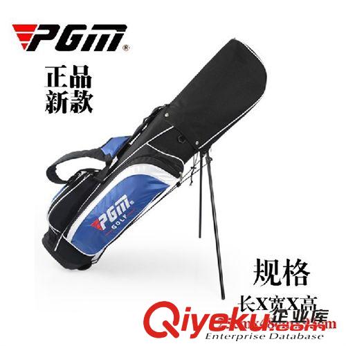 高尔夫包类 厂家直销 PGMzp 高尔夫支架枪包 可装13支 高尔夫球包