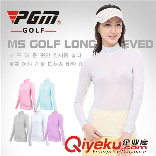 高尔夫服饰 厂家直销 PGMzp 高尔夫女士服装 防晒打底衫 长袖T恤衣服