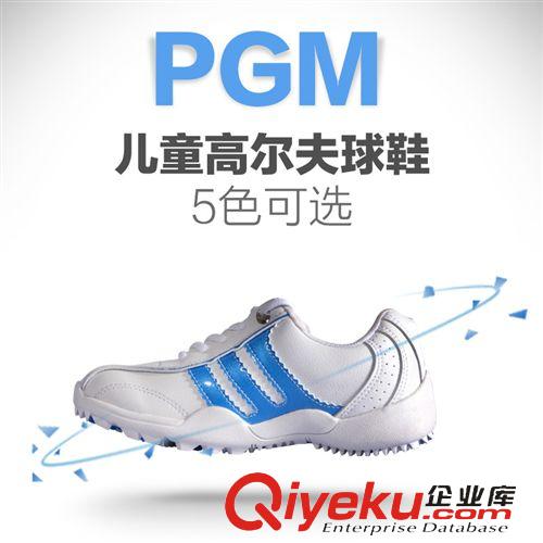 高尔夫服饰 【zp】【新品】PGM 高尔夫 运动 儿童鞋 高尔夫球鞋