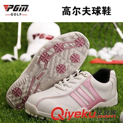 高尔夫服饰 【2013新款】 PGMzp 高尔夫球鞋 女鞋子 透气舒适 高尔夫