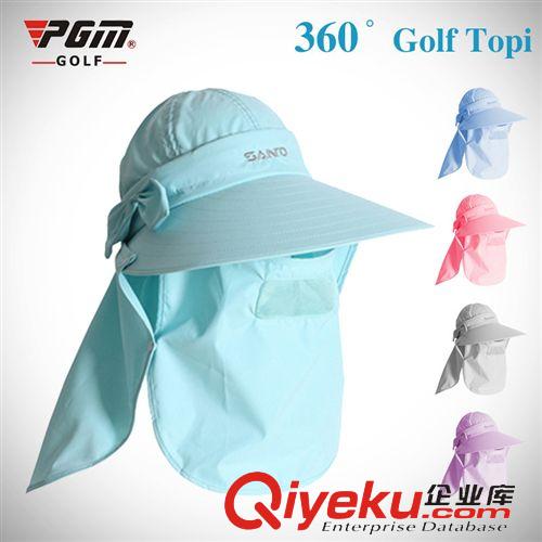 高尔夫服饰 PGM 高尔夫球帽 女士 防晒遮阳帽 4用法 360度防紫外线