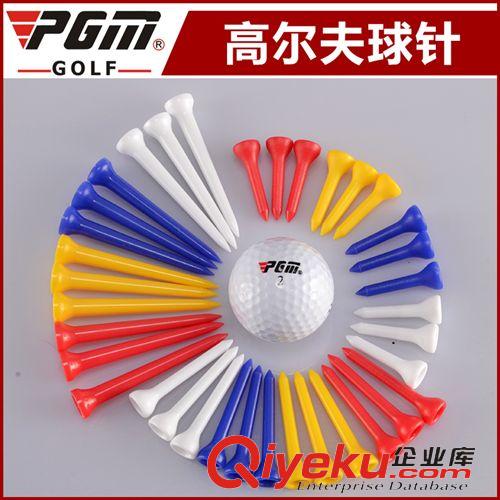 高尔夫配件 高尔夫杯形球针 高尔夫球Tee高尔夫球钉塑料