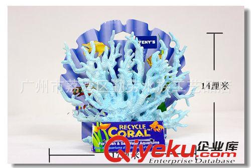 软体珊瑚 广州鱼缸造景装饰软体珊瑚 塑胶仿真树脂海胆 海洋生物 MI 403C