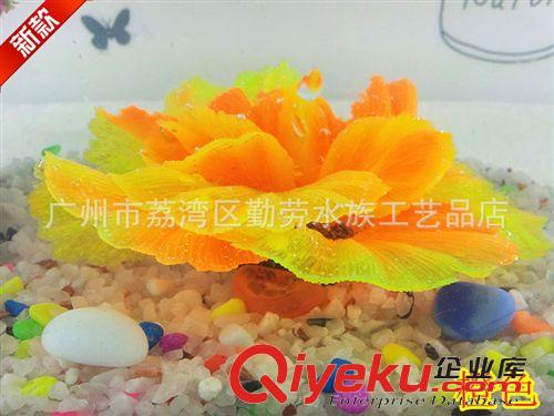 软体珊瑚 广州水族鱼缸造景批发仿真珊瑚 海胆球 橙 绿 咖啡 三色 205S