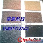 圈绒地毯 供应圈绒地毯、办公地毯15901712803