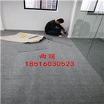 圈绒地毯 优质圈绒地毯质优圈绒地毯厂家  上海乐景地毯18516030523