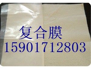 复合土工膜 供应，长丝土工布，短丝土工布15901712803厂家价格低