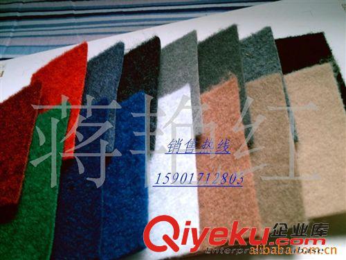 拉绒地毯 供应拉绒地毯15901712803厂家