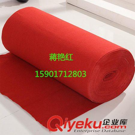覆膜地毯 红色婚庆地毯红色开业用地毯15901712803