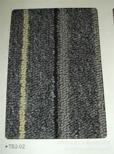 巨东方块地毯 【洛阳拼块地毯】丙纶地毯线条简洁，具有立体感，清晰明亮。