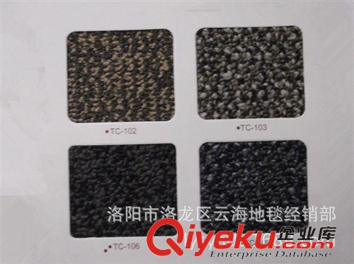 巨东方块地毯 PVC方块地毯、三种纱线、高低圈、绒高5毫米，品质{lx1}。