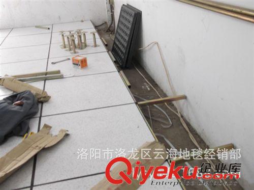 防静电地板 片材PVC防静电地板，洛阳全钢防静电地板、高支架机房地板