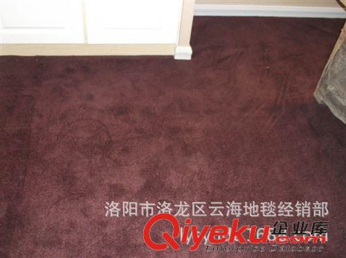 满铺地毯 12mm厚yz地毯、纯色带花型的满铺地毯，脚感柔软舒适，上档次