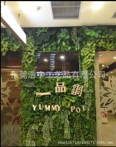 仿真植物墙 热销 仿真植物墙 招牌植物装饰墙面 室内外绿化装饰仿真植物 批发
